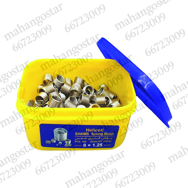 فنر هلی کویل M14 برند شمس