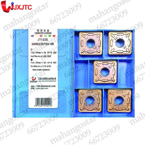 الماس تراشکاری SNMG250724-GR JT1225  برند JXJTC