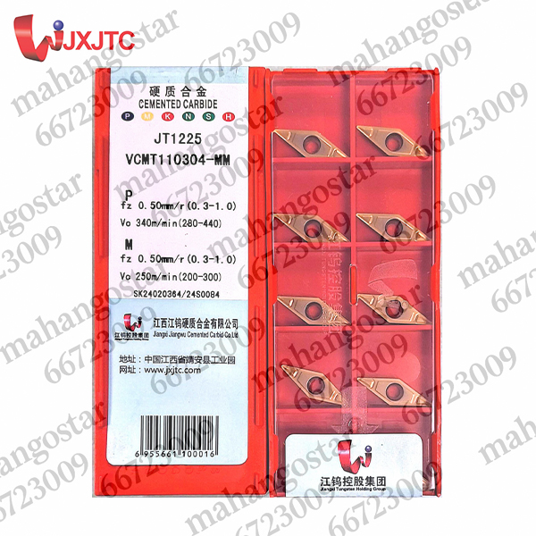 الماس تراشکاری VCMT110304-MM JT1225 برند JXJTC