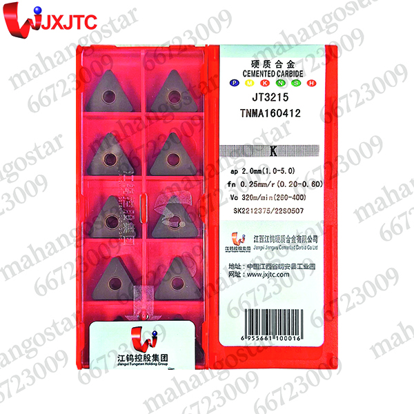 الماس تراشکاری TNMA160408 JT3215 برند JXJTC