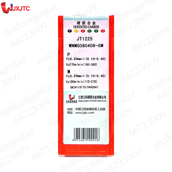 الماس تراشکاری WNMG080408-GM JT1225برند JXJTC
